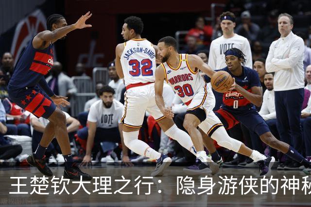 王楚钦大理之行：隐身游侠的神秘假期